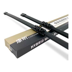 空气汽车胶条雨刮器静音适用大众奥迪宝马丰田本田别克无骨雨刷片