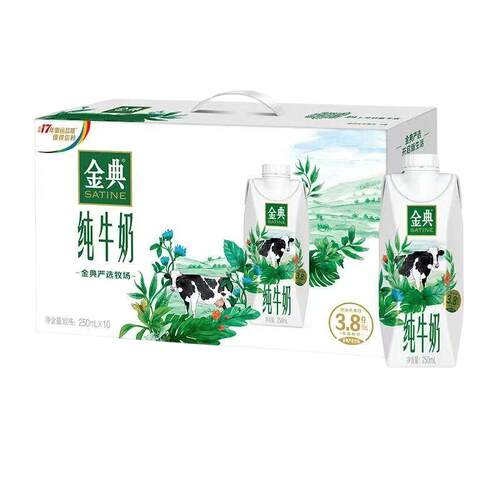 金典梦幻盖纯奶/有机奶