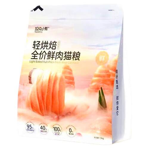 坦克小希轻烘焙鲜肉猫粮无谷成幼