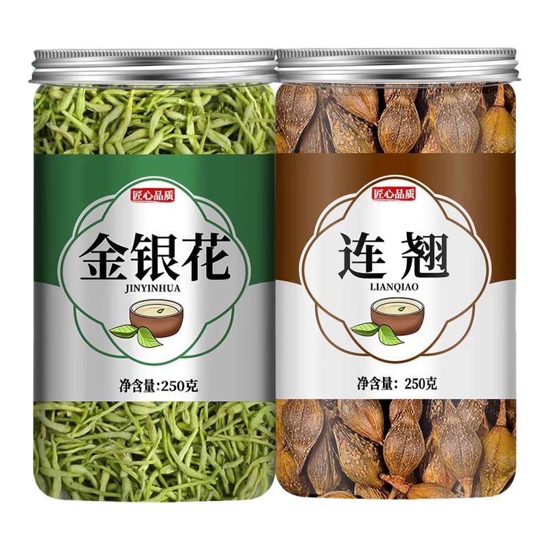 连翘金银花茶组合正品中药材金银花青翘山西连翘茶双花甘草代茶饮