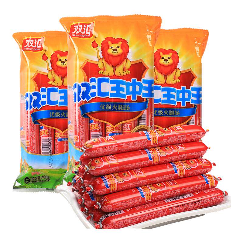 双汇王中王火腿肠50g/40g/35g