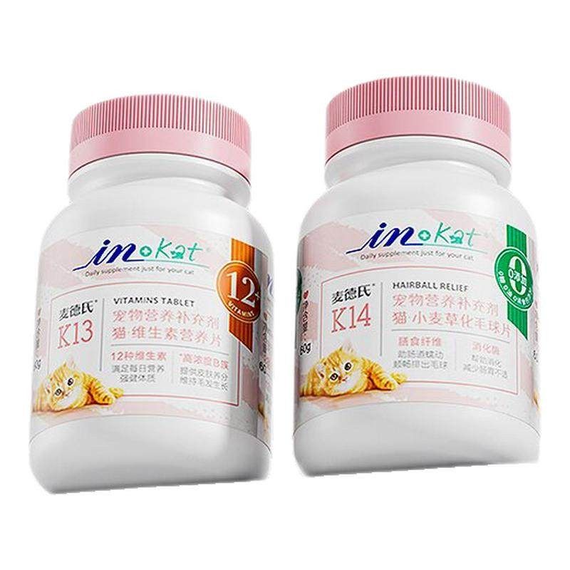 麦德氏猫咪复合维生素b猫藓猫用多种维生素片宠物营养幼猫防掉毛,宠物/宠物食品及用品,猫氨基酸/维生素/钙铁锌,淘宝优惠券,粉丝福利购,淘宝优惠卷