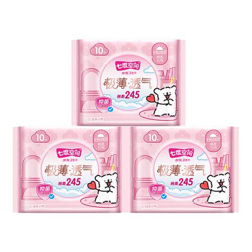 七度空间日用245mm极薄透气卫生