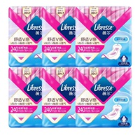 Libresse薇尔日用240mm卫生巾棉柔亲肤学生姨妈巾包邮
