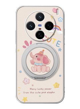 彩虹小象适用vivox300pro手机壳X300带支架x200ultra/100/90/80保护套spro新款x100s防摔vivos30promini外壳