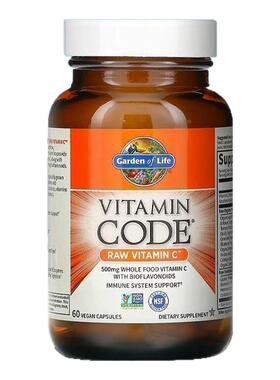 Garden of Life雀巢生命花园复合多维生素C益生菌23种有机果蔬