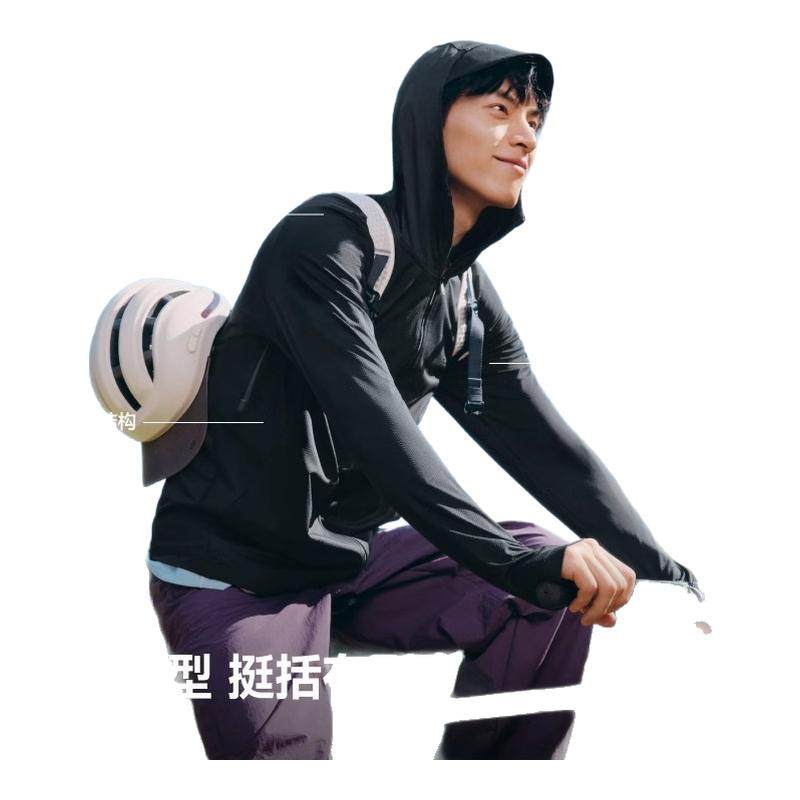 蕉下男士透气防晒衣AS105防紫外线速干运动户外凉感冰丝防晒服,男装,时尚防晒服,淘宝优惠券,粉丝福利购,淘宝优惠卷