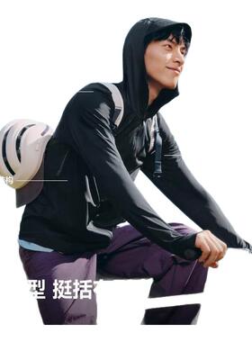 蕉下男士透气防晒衣AS105防紫外线速干运动户外凉感冰丝防晒服