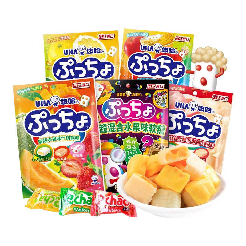 日本进口UHA悠哈普超水果夹心软糖碳酸柑橘味什锦糖果【3袋装 】
