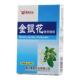 鹰君胖大海润喉糖20粒金银花罗汉果润喉片解咽痒清爽护嗓咽喉含片