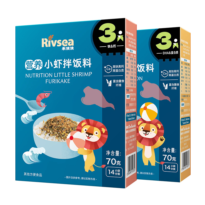 禾泱泱三文魚拌飯料寶寶調味品