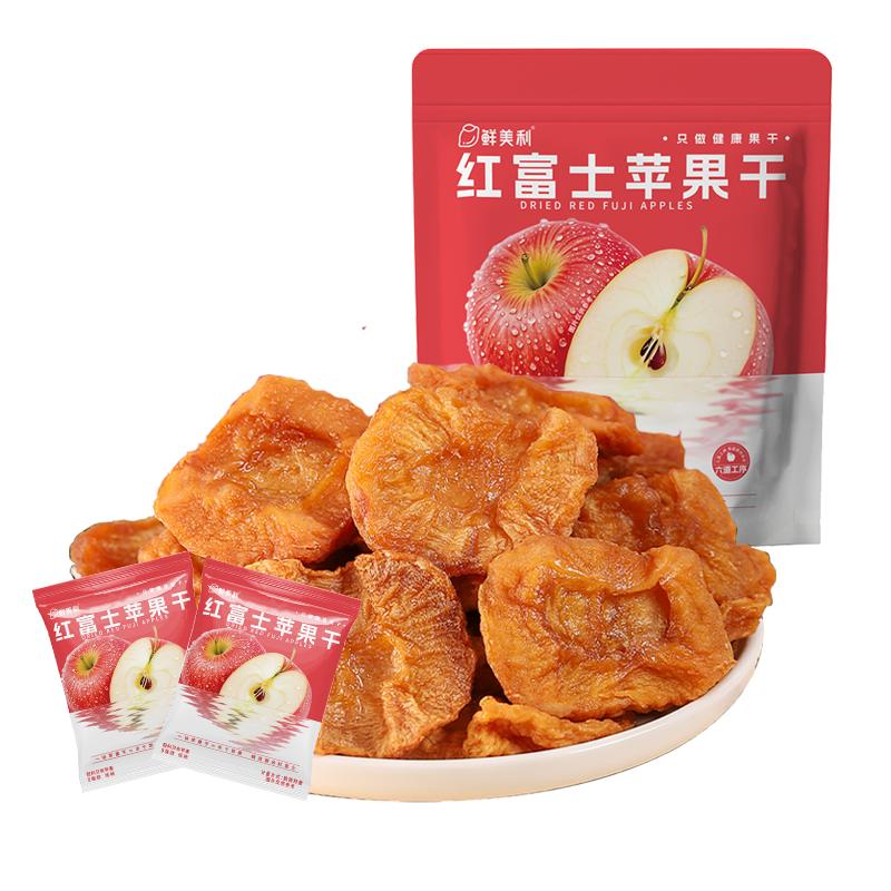 鲜美利烟台红富士苹果干488g0脂肪独立小包装水果干追剧解馋零食