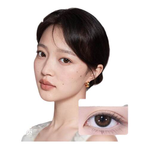 moody美瞳日抛2片小直径自然隐形近视眼镜旗舰店官方正品