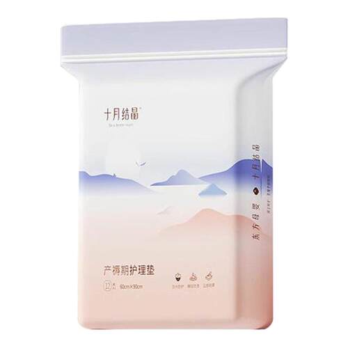 十月结晶产褥垫孕产妇产后专用护理垫加大加厚一次性床单隔尿垫