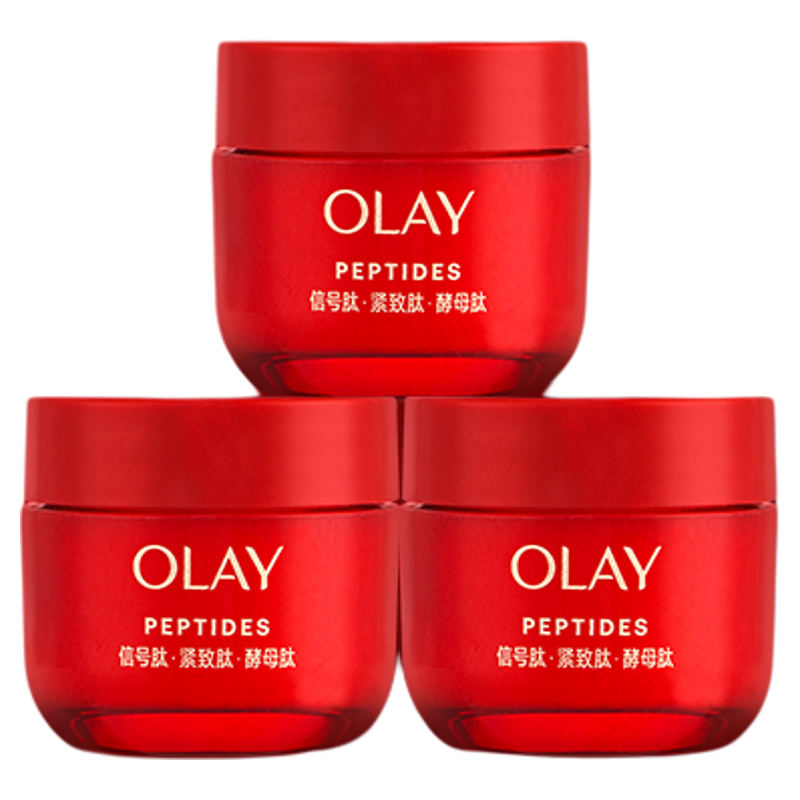 Olay/玉兰油超红瓶面霜小样