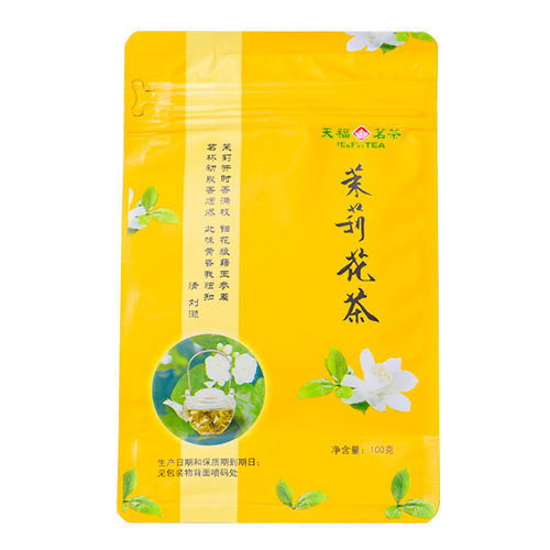天福茗茶茉莉花茶茶叶广西