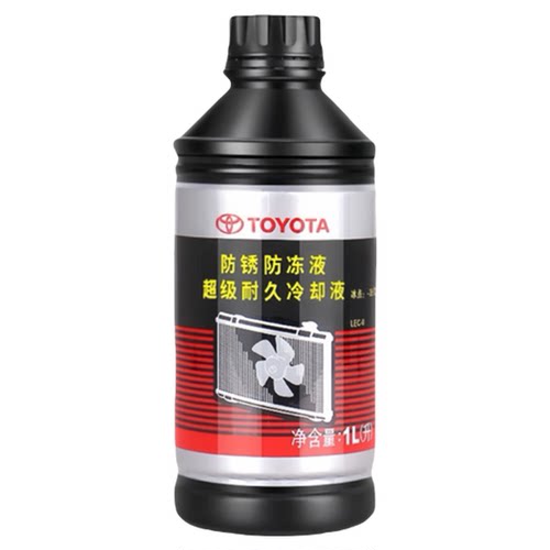 丰田一汽广汽原厂纯牌防冻液冷却液粉红色-35℃皇冠RAV4荣放花冠
