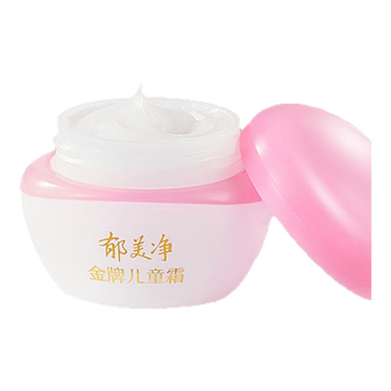 郁美净金牌儿童霜嫩肤露那女宝宝面霜秋冬滋润保湿正品官方旗舰店