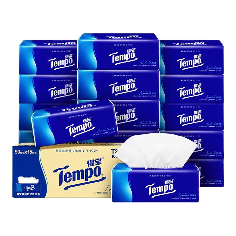 Tempo得宝经典有香无香大包4层加厚90抽16包家用抽纸纸巾整箱囤货,洗护清洁剂/卫生巾/纸/香薰,抽纸,淘宝优惠券,粉丝福利购,淘宝优惠卷