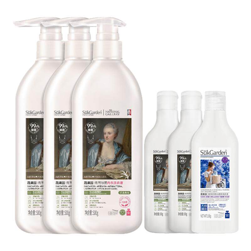 蔬果园青蒿内衣洗衣液男女士内衣内裤专用抑菌留香去血渍黄渍除菌