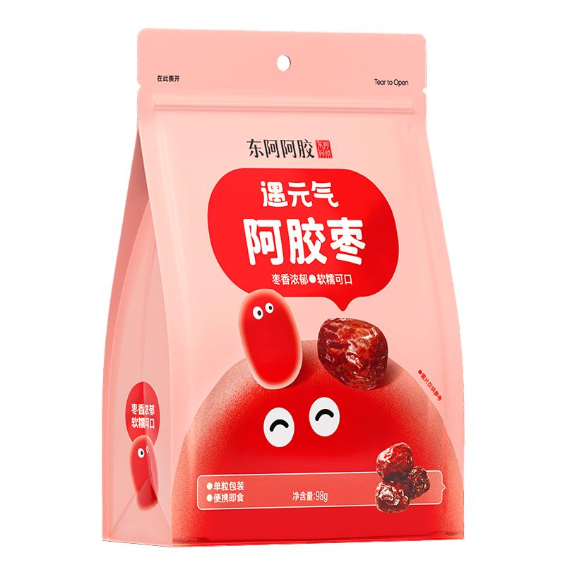 东阿阿胶遇元气阿胶枣98g无核独立包装便捷即食零食大枣送礼正品