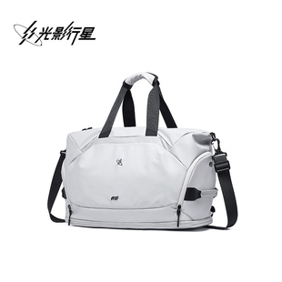 手提运动包斜挎行李旅行包 健身包男款 GYXX 光影行星盖世M1扩展版