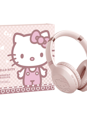 三丽鸥S05头戴式蓝牙耳机女生高颜值无线降噪可爱儿童耳麦送礼物