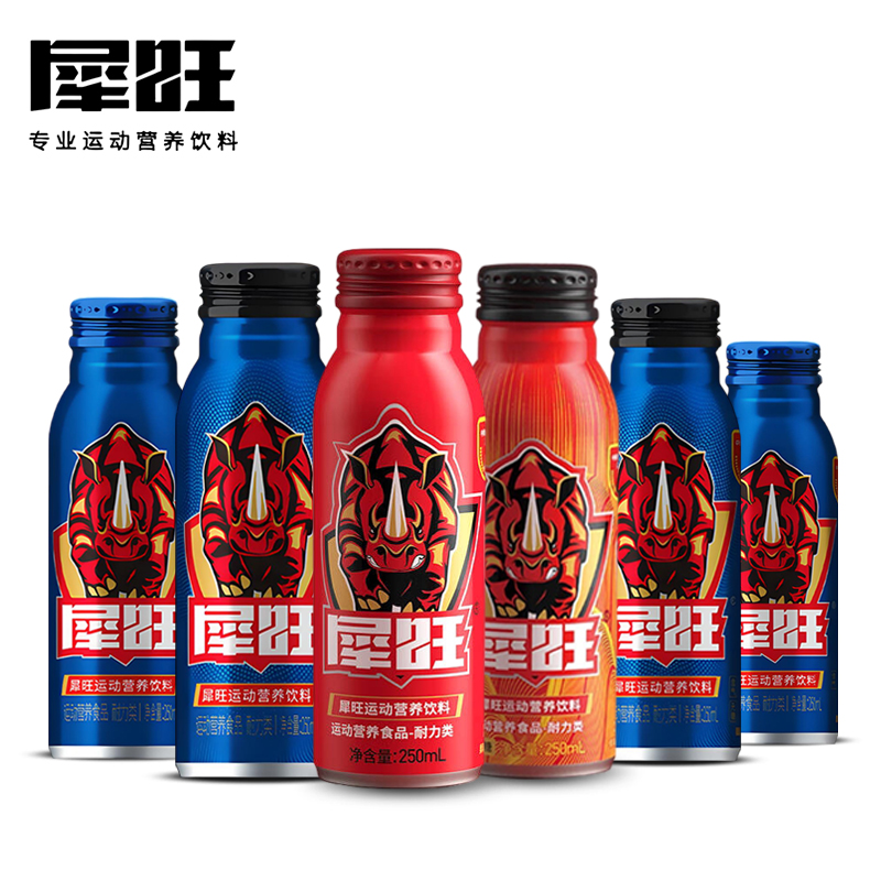 犀旺运动营养饮料250ml*24罐整箱牛磺酸维生素补充能量饮品耐力类