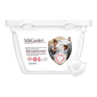 蔬果园白盾洗衣凝珠除菌除螨去污渍持久留香超浓缩洗衣球实惠套装