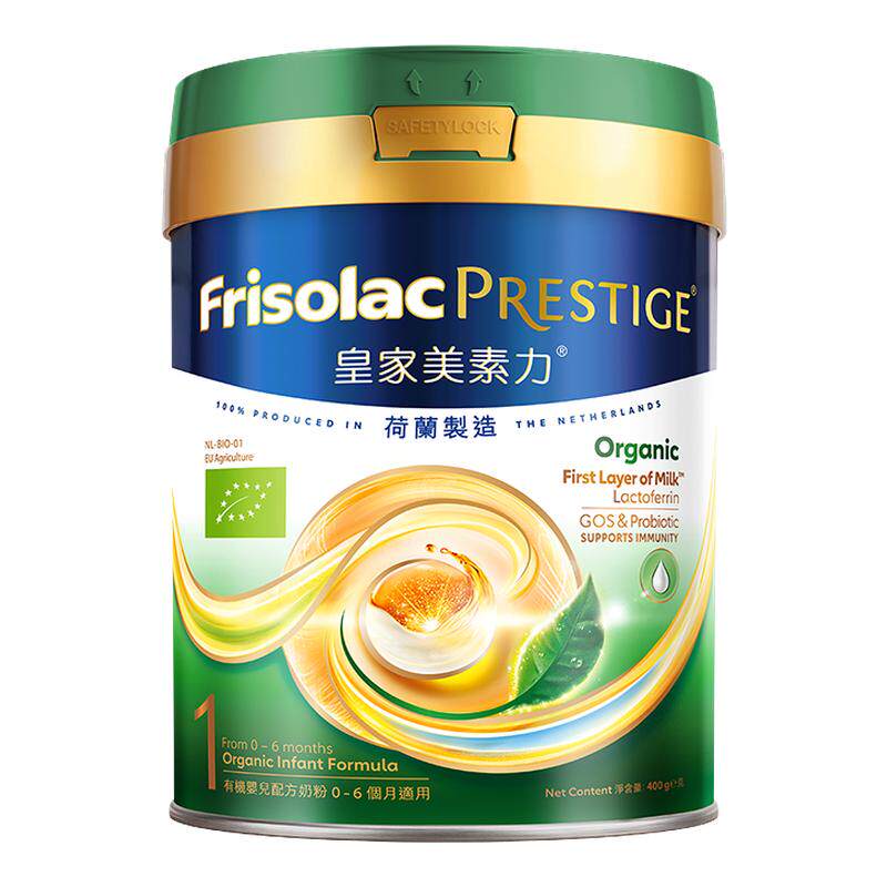 港版有机美素力400g升级乳铁蛋白