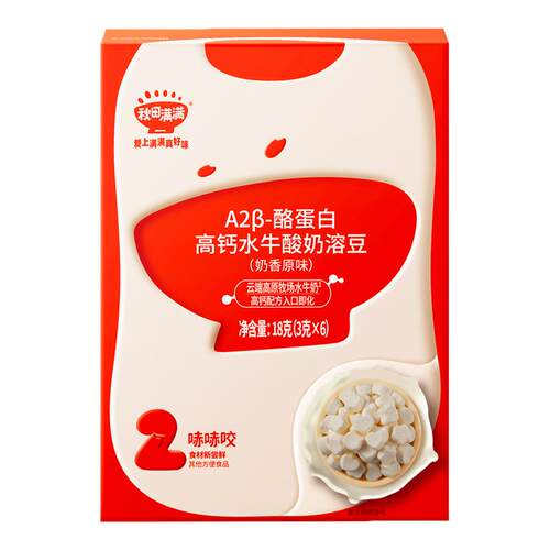 秋田满满A2β-酪蛋白高钙水牛酸奶溶豆冻干入口易溶无添加
