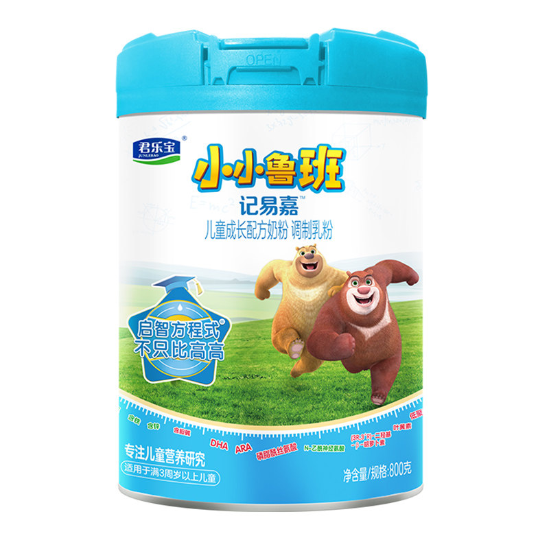 君乐宝小小鲁班记易嘉奶粉4段3周岁以上儿童成长四段牛奶粉800g,婴童奶粉,儿童奶粉（4段）,淘宝优惠券,粉丝福利购,淘宝优惠卷