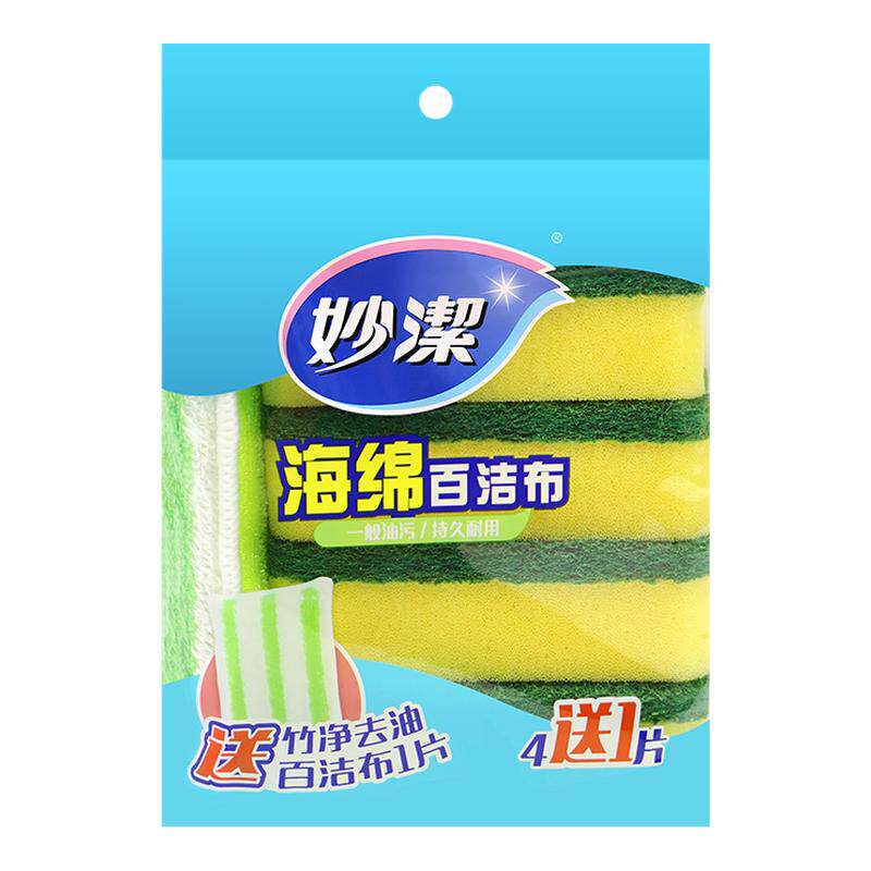 妙洁海绵百洁布加厚双面洗碗布厨房清洁布海绵块洗碗巾洗锅刷锅碗