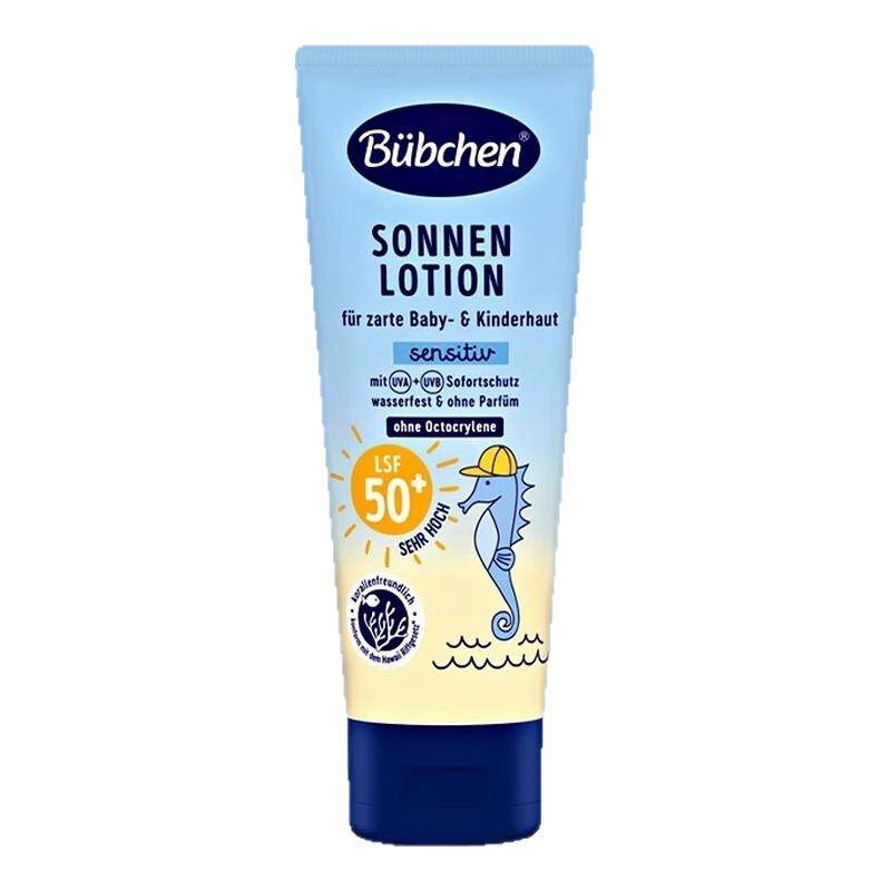 【官方正品】贝臣儿童防晒霜SPF50+清爽温和化学物理防晒放紫外线