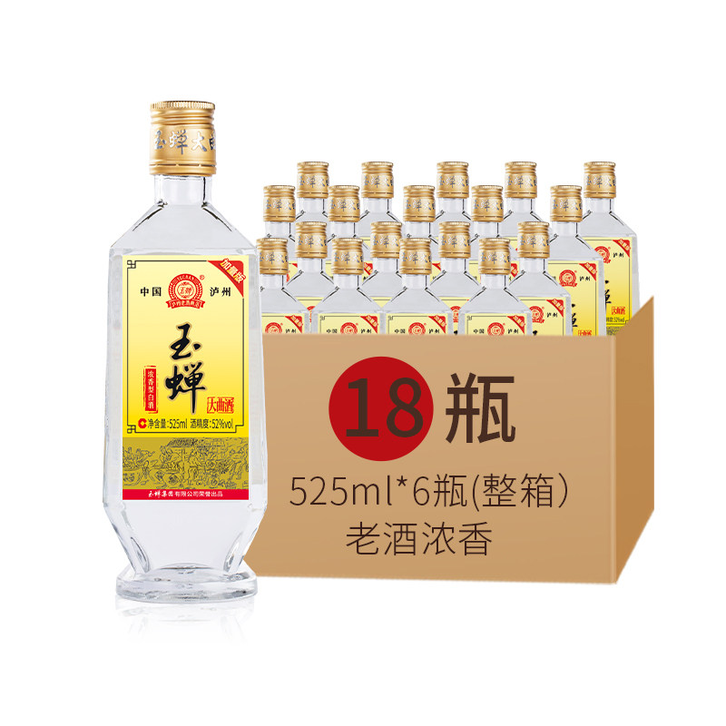 【口粮推荐】玉蝉老酒玉蝉大曲酒80加量版525ml浓香型白酒18瓶装