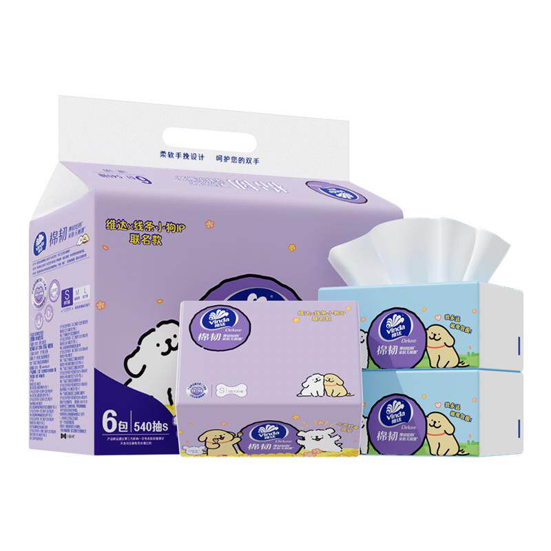 维达12包 线条小狗 棉韧抽纸两提家用纸巾加厚餐巾纸实惠装卫生纸,洗护清洁剂/卫生巾/纸/香薰,抽纸,淘宝优惠券,粉丝福利购,淘宝优惠卷