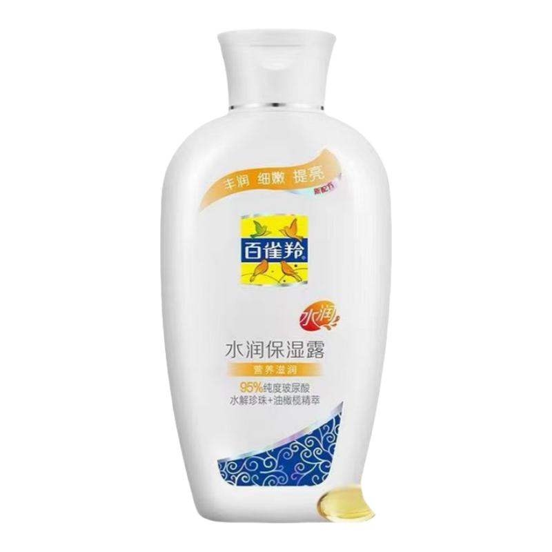 百雀羚身体乳止痒润肤露秋冬补水保湿滋润清爽老人男女士全身可用