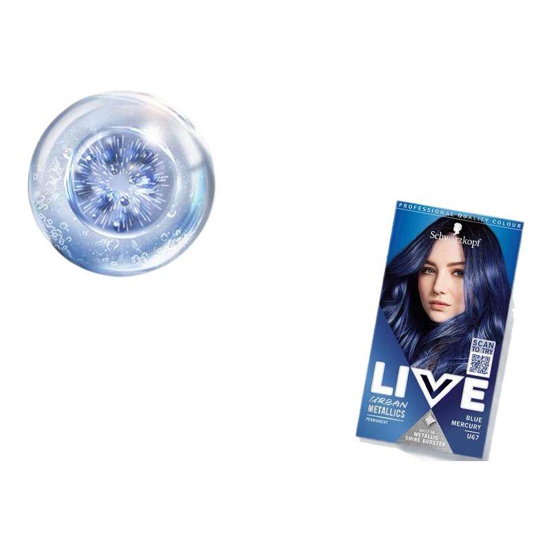 【百亿补贴】施华蔻LIVE染发剂染发膏L75葡萄紫蓝黑雾霾灰红101粉,美发护发/假发,彩染,淘宝优惠券,粉丝福利购,淘宝优惠卷