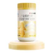 21金维他儿童青少年男孩女孩复合多种维生素含钙铁锌d3官方正品
