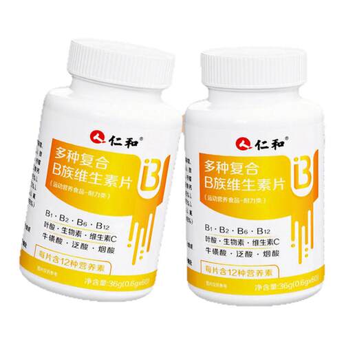 人仁和多种复合维生素b族片