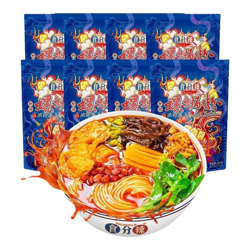 ԭζϷ300g*9 ʳʨԭζ38.9Ԫ