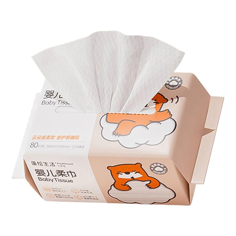 蓬松生活绵柔巾婴儿干湿两用新生宝宝专用擦脸儿童柔洗脸巾非湿巾