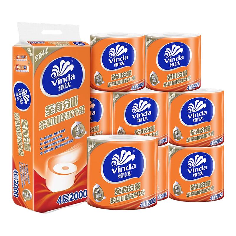 维达有心卷纸200克60卷