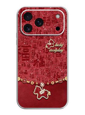 2026马年新年适用iphone17手机壳16pro苹果15promax全包14防摔13保护套12新款11外壳x红色8plus福字马xs