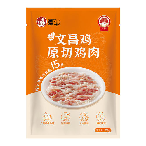 潭牛海南文昌鸡无骨鸡肉条200g*3