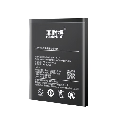 【热销榜】iPad系列平板正品电池
