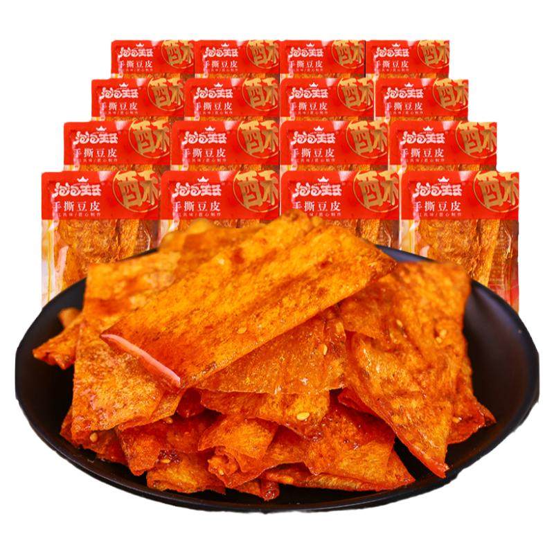 湖南特产手撕豆皮辣片儿时怀旧麻辣辣味豆卷零食豆干网红爆款辣条