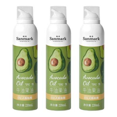 晟麦牛油果油喷雾油220ml鳄梨油耐高温热炒健身轻食高营养食用油