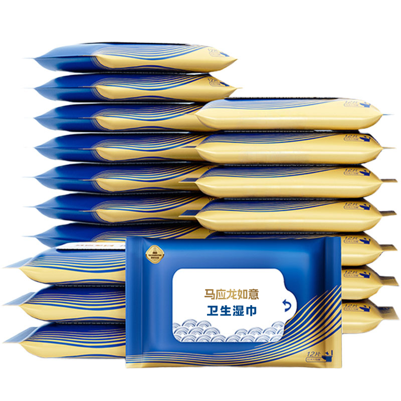 马应龙湿厕纸清洁屁屁