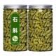 铁皮石斛中药材500g官方正品 旗舰店正宗霍山枫斗粉新鲜鲜条干花茶